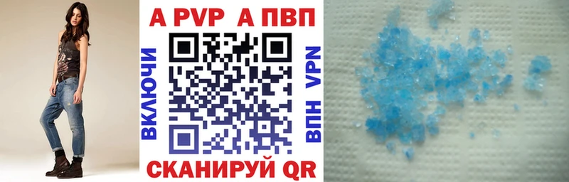 даркнет сайт  Галич  Альфа ПВП VHQ 
