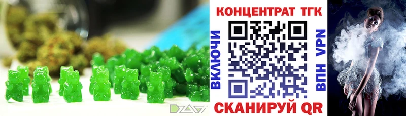 Печенье с ТГК конопля  MEGA зеркало  Галич  дарнет шоп 