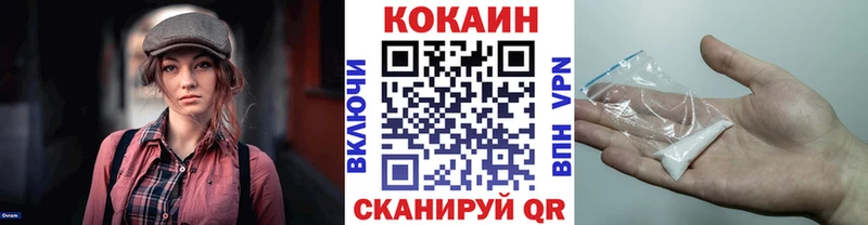 Кокаин 98%  Галич 