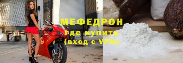 меф VHQ Нея