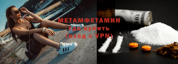 скорость Нефтекумск