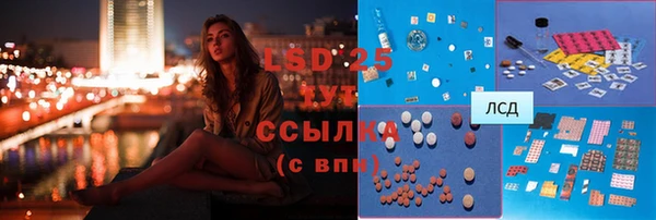 таблы Вязники