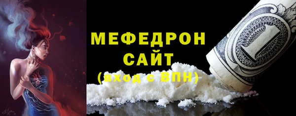 хмурый Гусиноозёрск