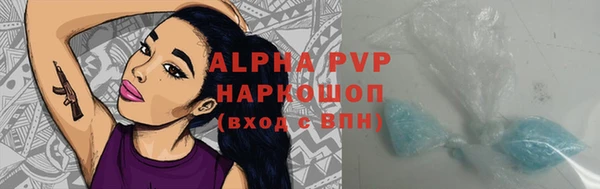 кокаин перу Горняк