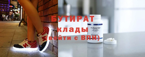 скорость Нефтекумск