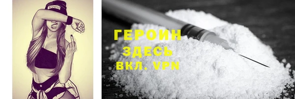 мефедрон VHQ Нефтегорск