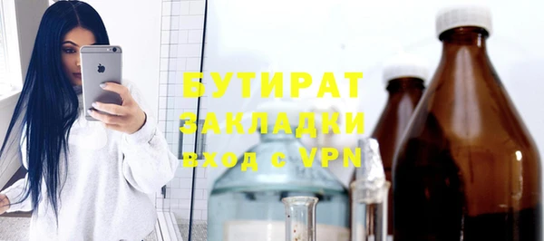 мефедрон VHQ Нефтегорск