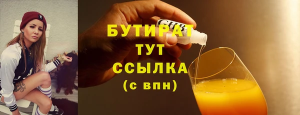 скорость Нефтекумск