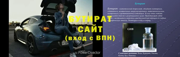 ПСИЛОЦИБИНОВЫЕ ГРИБЫ Беслан