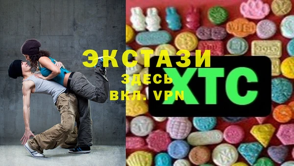 мефедрон VHQ Нефтегорск