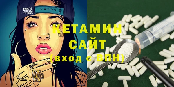 мефедрон VHQ Нефтегорск