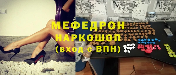 скорость Нефтекумск