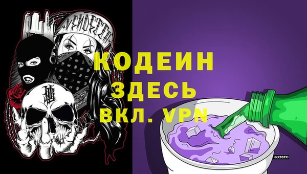 скорость Нефтекумск