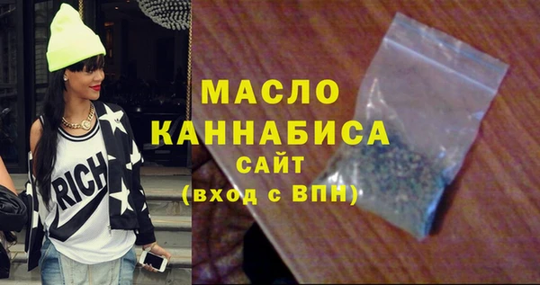 мефедрон VHQ Нефтегорск
