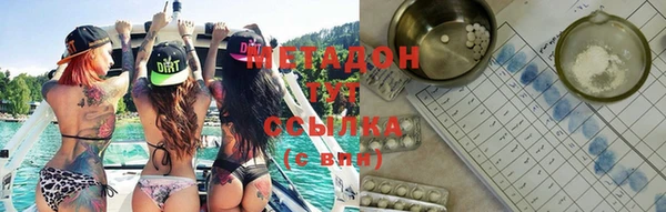 мефедрон VHQ Нефтегорск