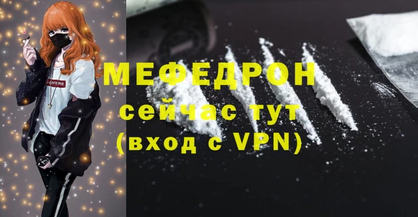 мефедрон VHQ Нефтегорск