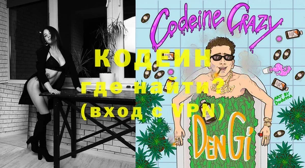 меф VHQ Нея