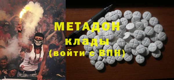 мефедрон VHQ Нефтегорск