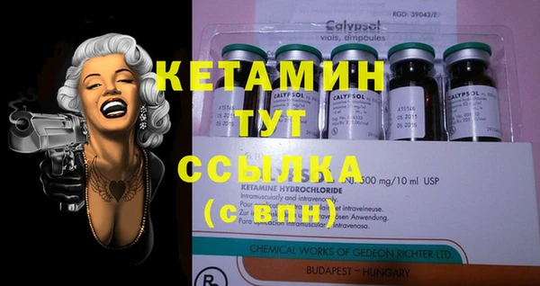 мефедрон VHQ Нефтегорск