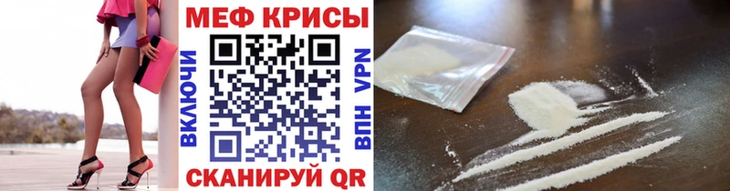 где можно купить   Галич  Мефедрон mephedrone 