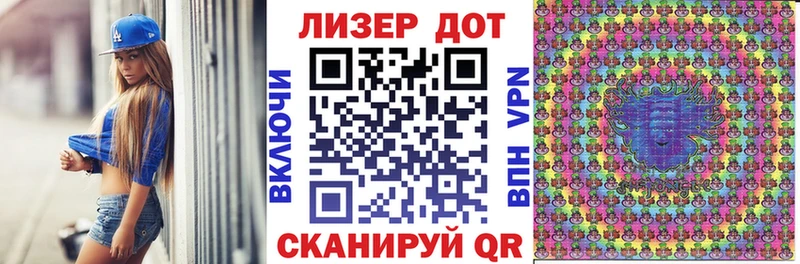 Марки 25I-NBOMe 1,5мг Галич