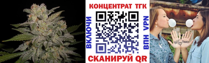 omg как войти  Галич  Дистиллят ТГК жижа 